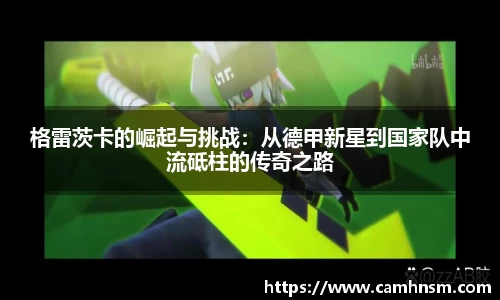 金沙8087